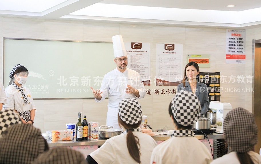 美女老师的小鸡鸡被我操，在线观看北京新东方烹饪学校-学生采访